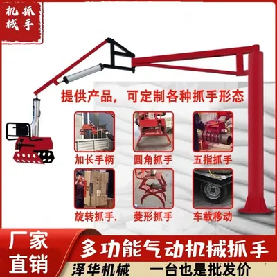 岐山县雄克卡盘爪schunk机械抓手303542PZN-plus 100-1-IS汰慷秒报价