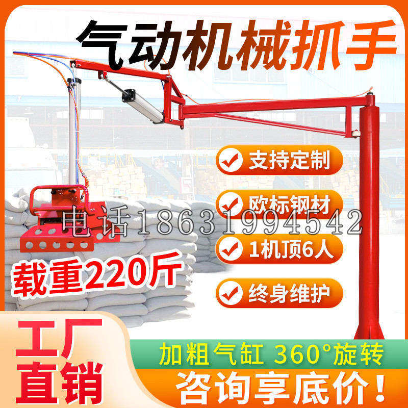 岐山县凯富 Jupiter木星电动液压机械臂制作 主从机器人机械抓手